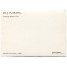 Открытка Рига — Панорама города (вид 2)