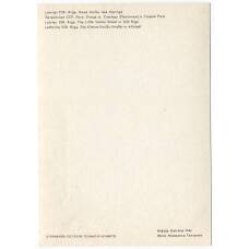 Открытка Рига — Улица М. Смилшу в Старой Риге (вид 2)