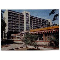 Открытка Юрмала — Гостиница «Юрмала» в Майори