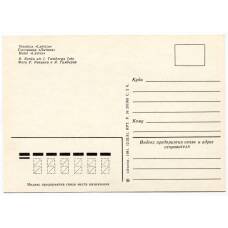 Открытка Латвийская ССР — Гостиница «Латвия» (вид 2)