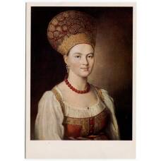 Открытка живопись И.П. Аргунов «Портрет неизвестной крестьянки в русском костюме»