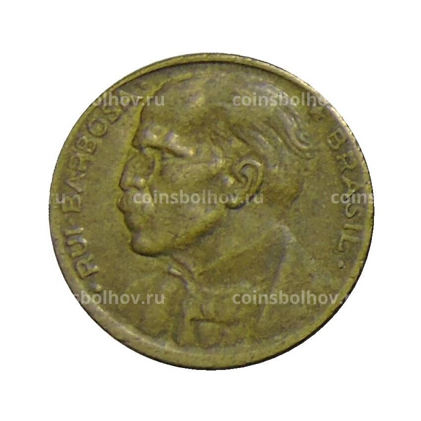Монета 20 сентаво 1955 года Бразилия (вид 2)