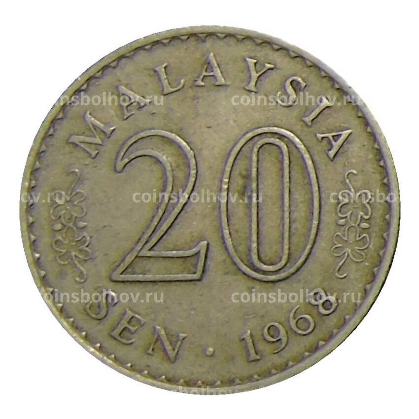 Монета 20 сен 1968 года Малайзия