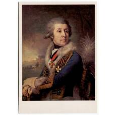 Открытка живопись В.Л. Боровиковский «Портрет генерала-майора Федора Артемьевича Боровского»