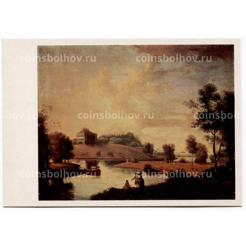 Открытка живопись С.Ф. Щедрин  — Вид в усадьбе П.Г. Демидова «Сиворицы»