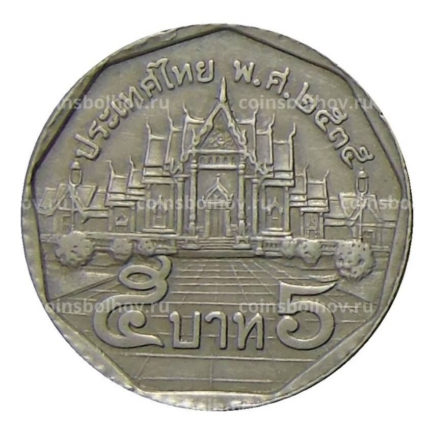 Монета 5 бат 1992 года  Таиланд