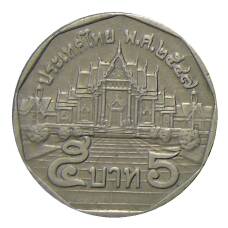 Монета 5 бат 2004 года Таиланд (аверс)