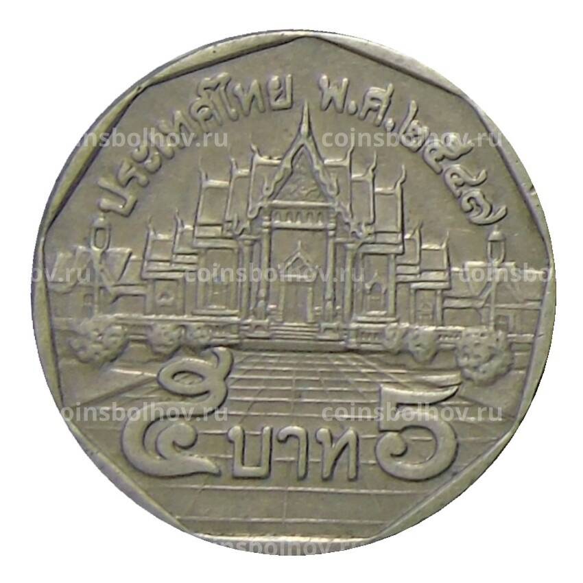 Монета 5 бат 2004 года Таиланд