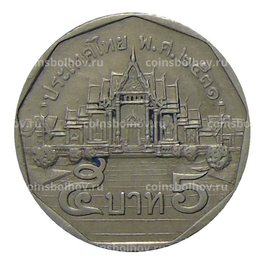 Монета 5 бат 1988 года Таиланд