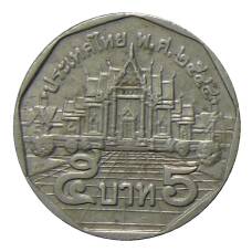 Монета 5 бат 2001 года Таиланд (аверс)
