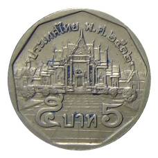 Монета 5 бат 1989 года Таиланд (аверс)