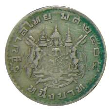 Монета 1 бат 1962 года Таиланд (аверс)