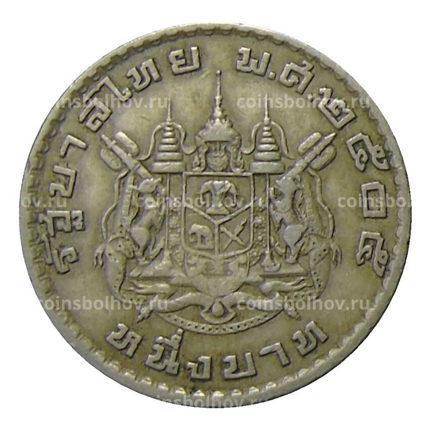 Монета 1 бат 1962 года Таиланд