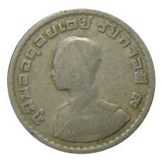 Монета 1 бат 1962 года Таиланд (реверс)