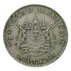 Монета 1 бат 1962 года Таиланд (аверс)