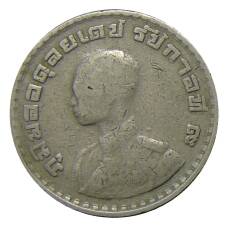 Монета 1 бат 1962 года Таиланд (реверс)