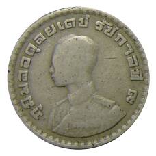 Монета 1 бат 1962 года Таиланд (реверс)