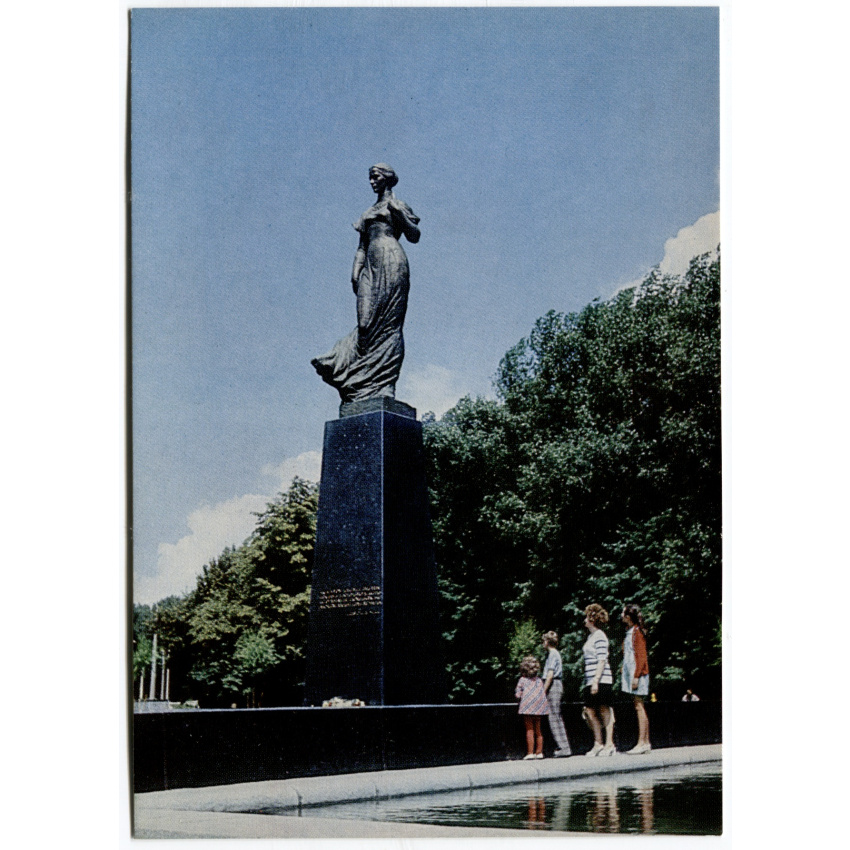 Открытка Киев — Памятник Лесе Украинки