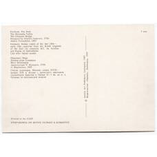 Открытка Павловск — Парк. Долина реки Славянки. Мост Кентавров. (вид 2)