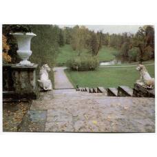 Открытка Павловск — Парк. Большие круги. Большая каменная лестница.