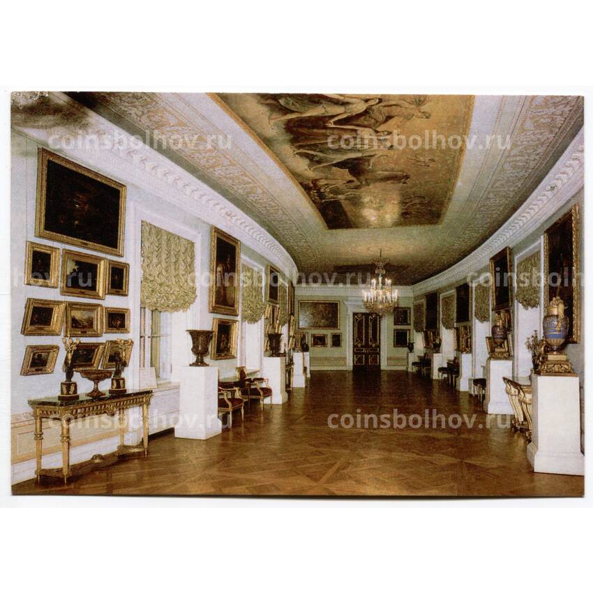 Открытка Павловск — Дворец. Картинная галерея.