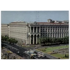 Открытка Киев — Почтамт