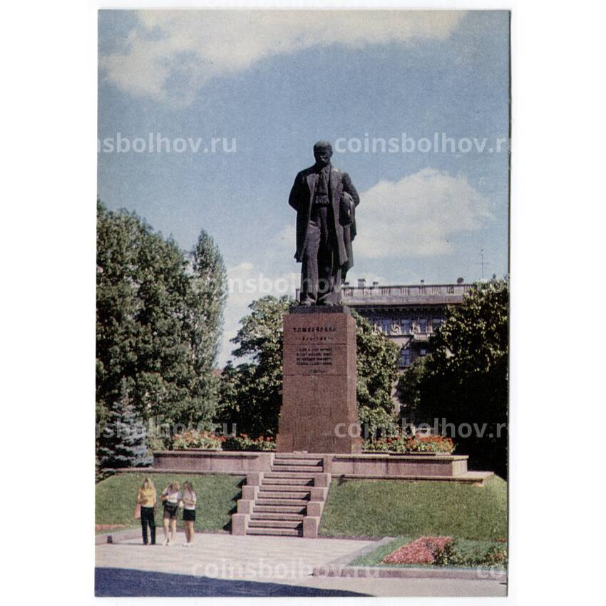 Открытка Киев — Памятник Т.Г. Шевченко