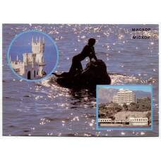 Открытка Мисхор — «Ласточкино гнездо»