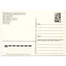 Открытка Феодосия — Генуэзская крепость. Башня Криско. (вид 2)