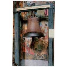 Открытка Углич — Кремль. Историко-художественный музей.