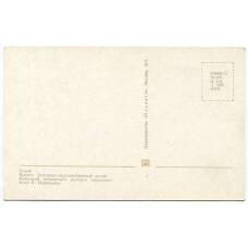 Открытка Углич — Кремль. Историко-художественный музей. (вид 2)