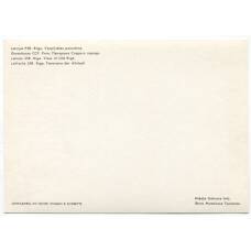 Открытка Рига — Панорама Старого города (вид 2)