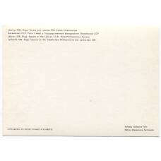 Открытка Рига — Сквер у государственной филармонии Латвийской ССР (вид 2)