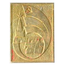 Значок Прогресс-86