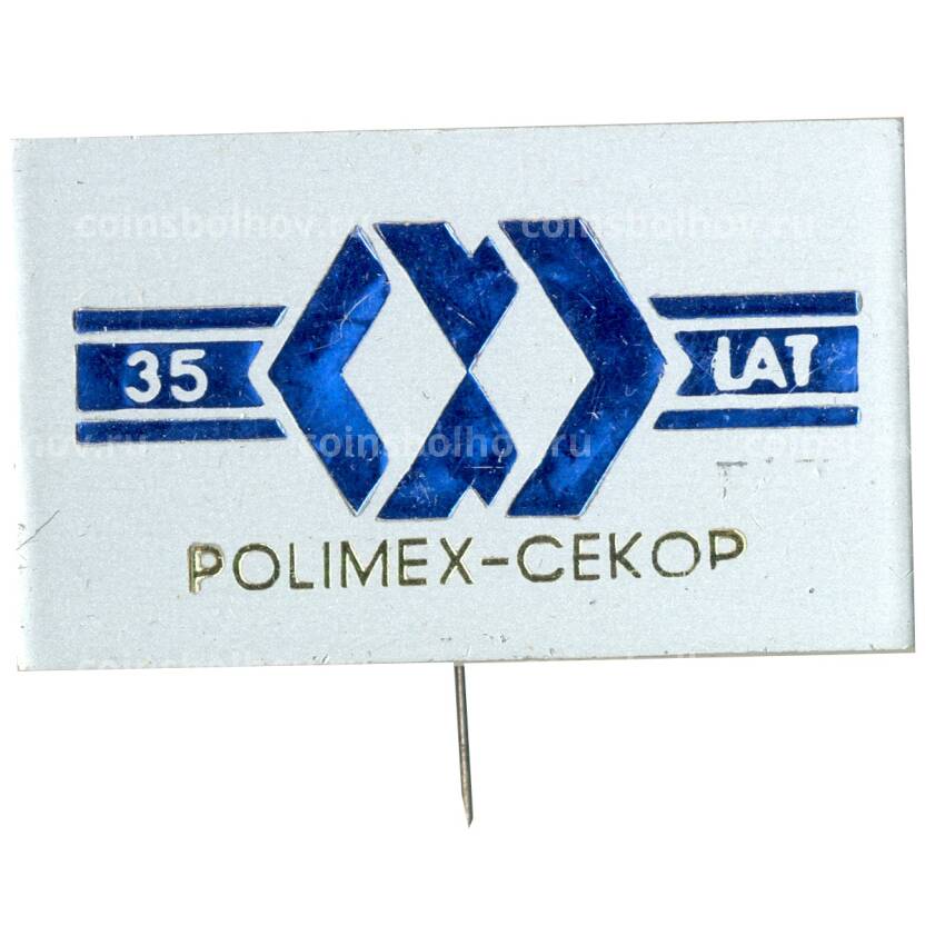 Значок рекламный POLIMEX-CEKOP