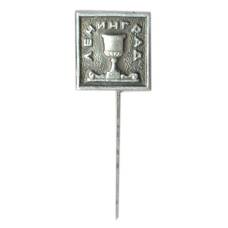 Значок Ленинград