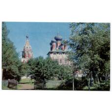 Открытка Углич — Кремль. Историко-художественный музей.