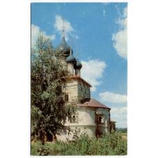 Открытка Углич — Памятник архитектуры XVII века