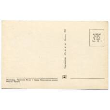 Открытка Ленинград — Памятник Петру I перед Инженерным замком (вид 2)