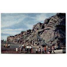 Открытка Волгоград — Мамаев курган. Стены-руины.