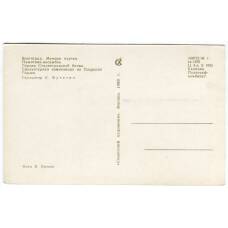 Открытка Волгоград — Мамаев курган. Скульптурная композиция на площади Героев. (вид 2)