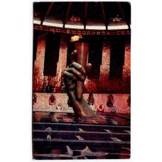 Открытка Волгоград — Мамаев курган. Зал Воинской Славы. Вечный огонь.