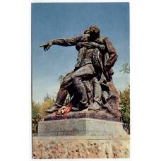 Открытка Волгоград — Мамаев курган. Скульптурная композиция на площади Героев.