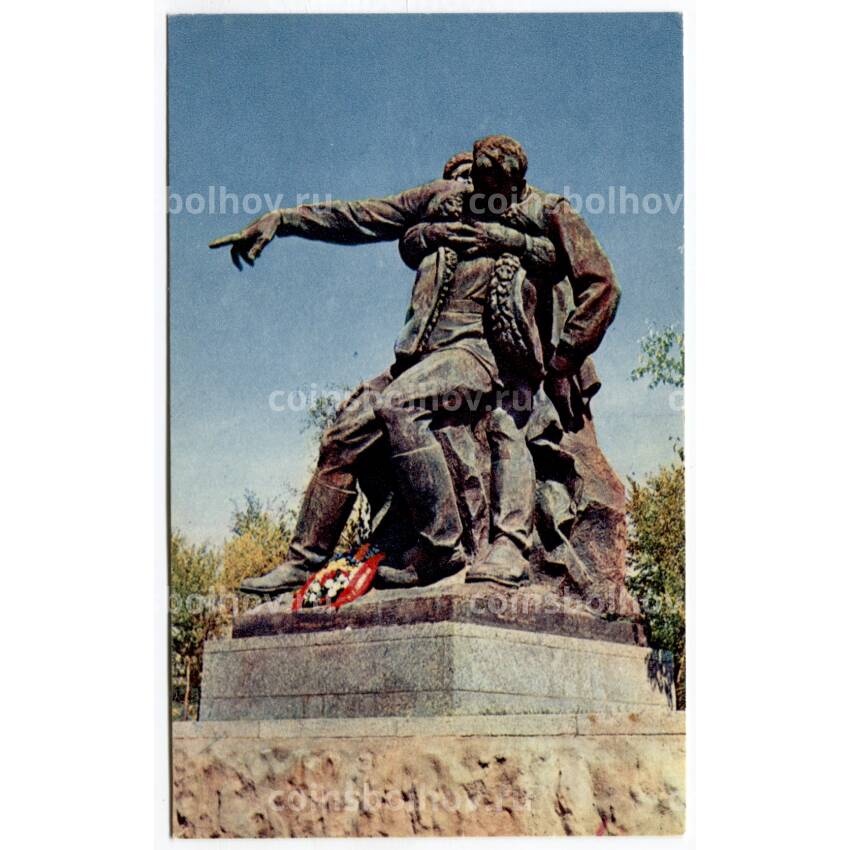Открытка Волгоград — Мамаев курган. Скульптурная композиция на площади Героев.