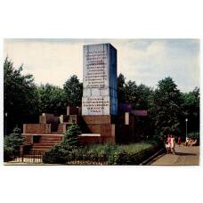 Открытка Горький (Нижний Новгород) — Памятник героям и мученикам революции 1905 года