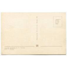 Открытка Горький (Нижний Новгород) — Памятник В.П. Чкалову (вид 2)