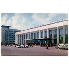 Открытка Горький (Нижний Новгород) — Железнодорожный вокзал