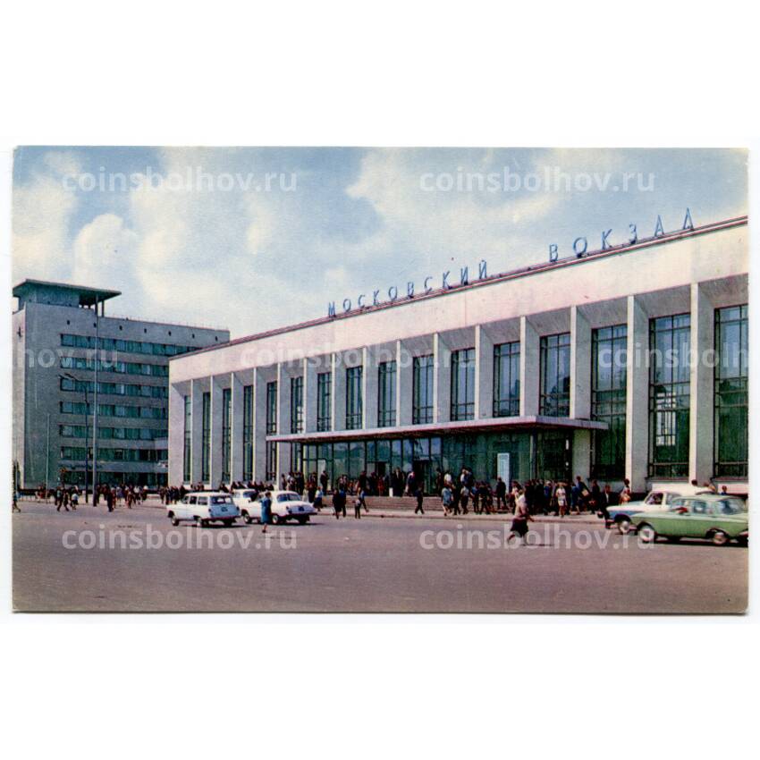 Открытка Горький (Нижний Новгород) — Железнодорожный вокзал