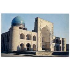 Открытка Бухара — Медресе Мири-Араб