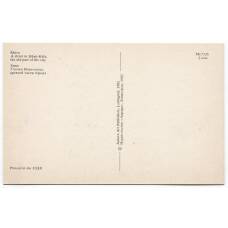 Открытка Хива -Улочка Ичан-калы (вид 2)